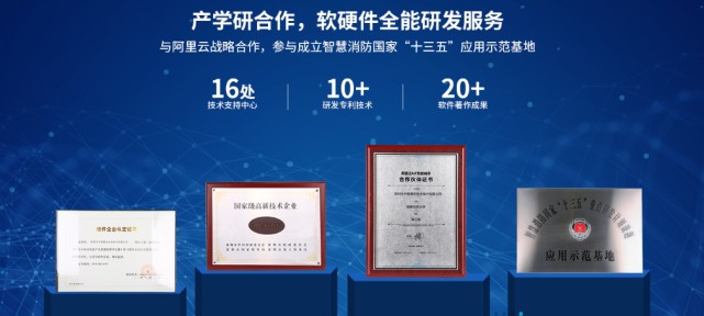 什么是智能應急疏散系統？中智盛安為你解答