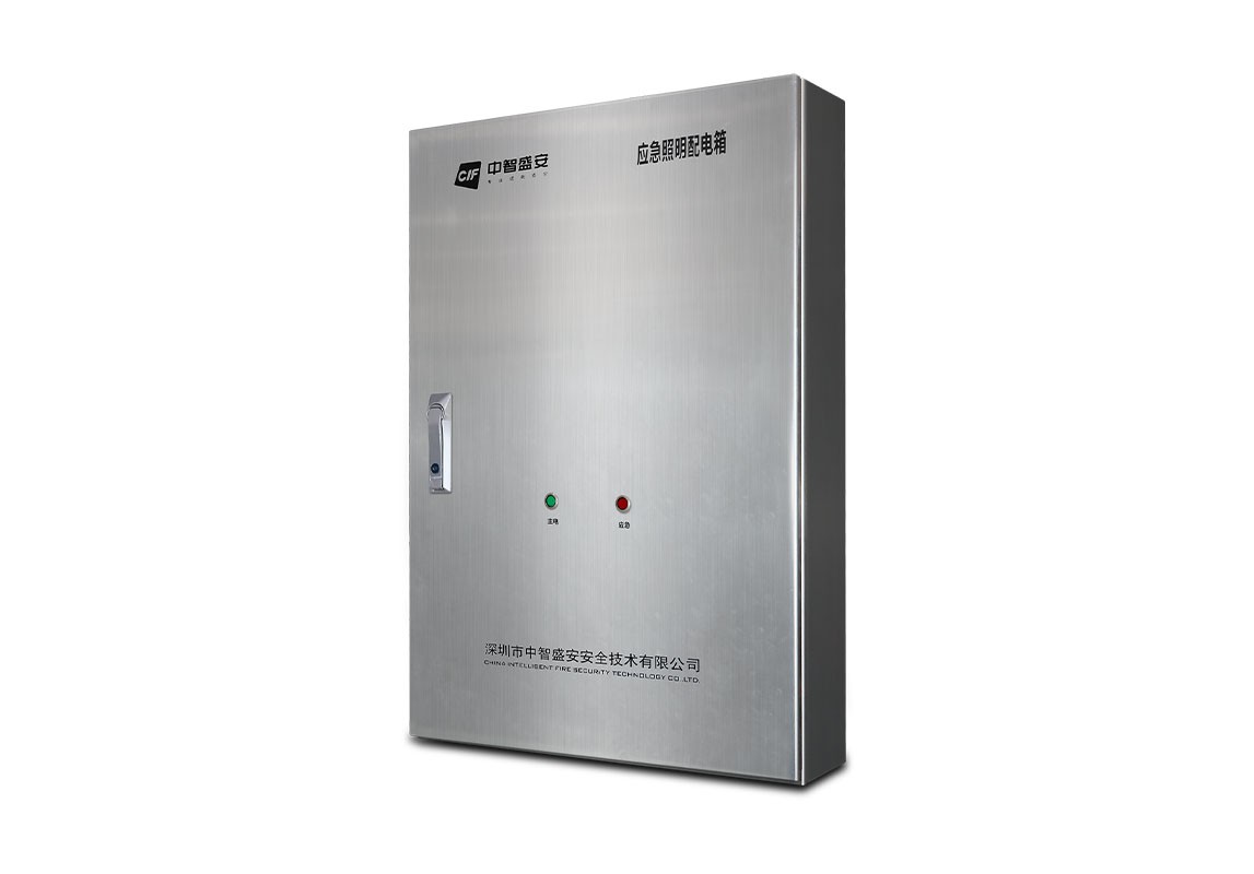 軌道交通-應急照明配電箱  |  ZS-PD-1200W-I958