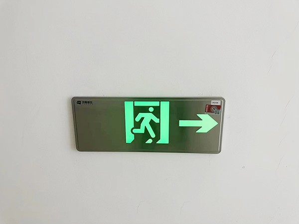 智能疏散系統如何助力大型活動現場的安全管理？